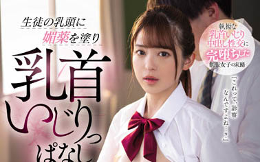 【小鱼Poker】CAWD-416,桜もこ(樱萌子)最新作品2022-09-02发布!