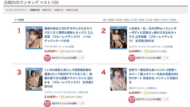 【小鱼Poker】SSIS-765,山手梨爱(Yamate-Ria)最新作品2023/07/11发布!