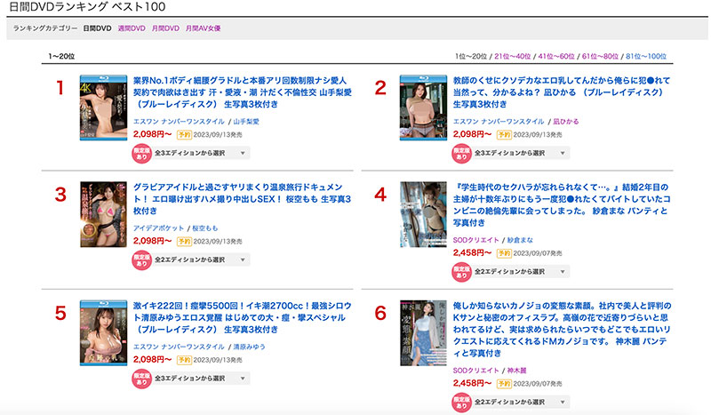 【小鱼Poker】SSIS-841,山手梨爱(Yamate-Ria)最新作品2023/09/12发布！