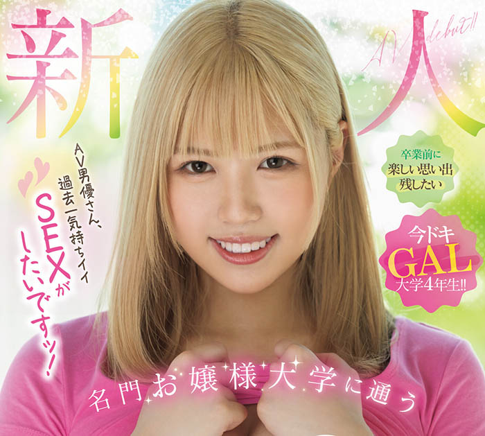 【小鱼Poker】MIFD-468,姬乃うるは(姬乃丽华)最新作品2024/02/06发布!