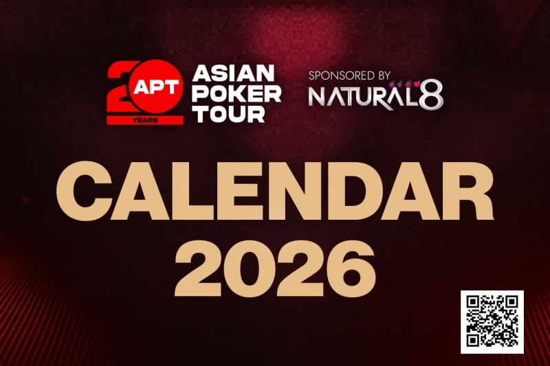 【小鱼Poker】APT二十周年庆典荣耀开启!全年赛事日历官宣定档!