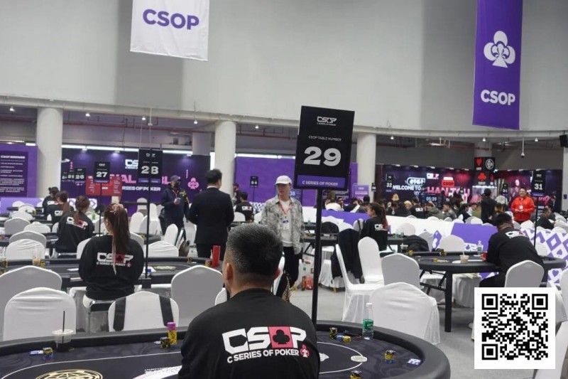 【小鱼Poker】CSOP汕头体育中心站 | 卫冕冠军领跑 主赛DAY1共884人次参赛 217人晋级第二轮 伟洛莫/超黑罗曦湘分别成C/D组CL