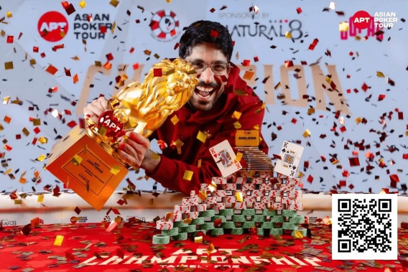 【小鱼Poker】2025APT冠军赛｜印度Nishant Sharma赢得主赛冠军，狂揽3700万新台币（约110万刀）奖金！