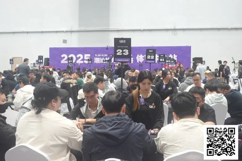 【小鱼Poker】CSOP汕头体育中心站 | 刺破泡沫 100人奖励圈诞生 陈一先462万记分牌领跑 双冠王林伯飞