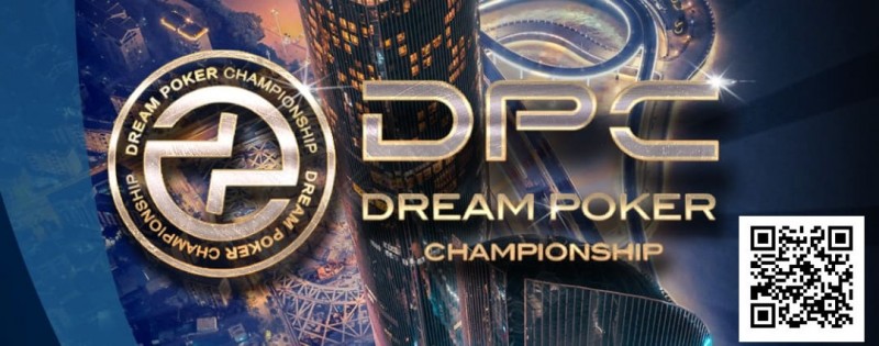 【小鱼Poker】DPC厦门站 | 简析DPC突围之路；开幕赛249人参赛 冯海棣51.2w领跑37人晋级第二轮