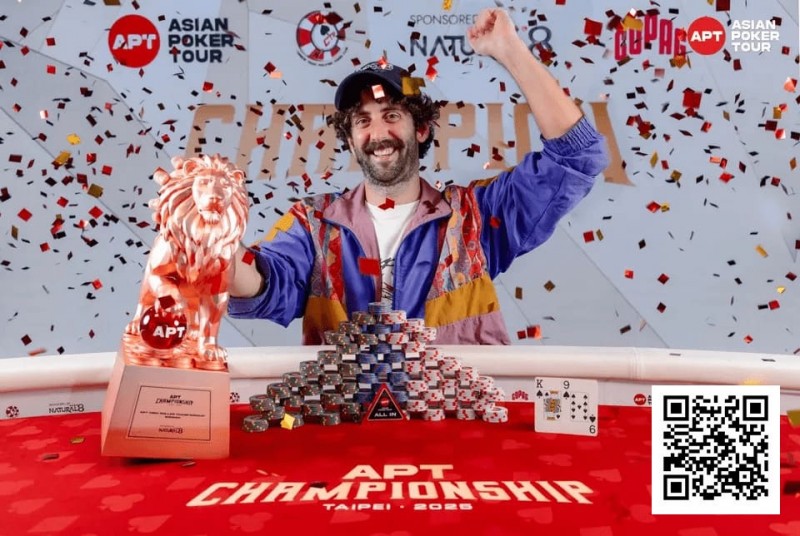 【小鱼Poker】2025APT冠军赛|爱尔兰选手Toby Joyce问鼎豪客冠军赛,斩获 APT 赛史主赛之外最壕赛事冠军奖金!