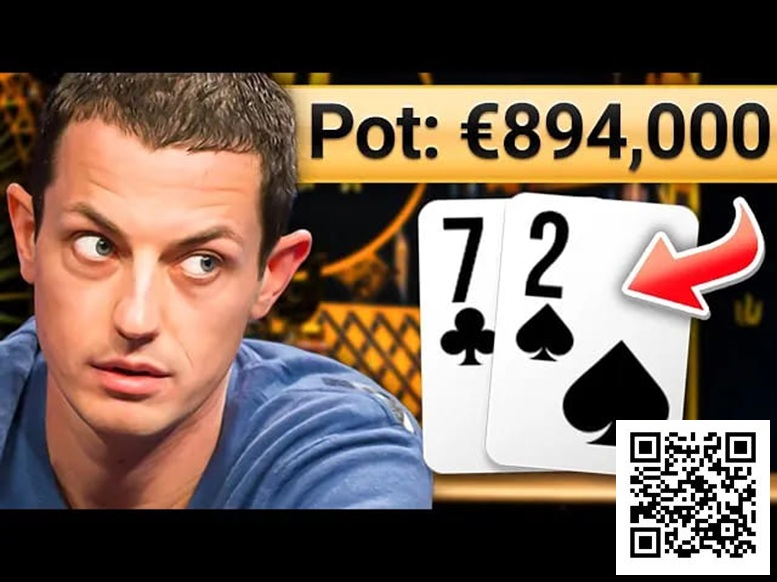 【小鱼Poker】智者曹睿的完美计划：深入剖析那手让Tom Dwan都迟疑的8-high诈唬