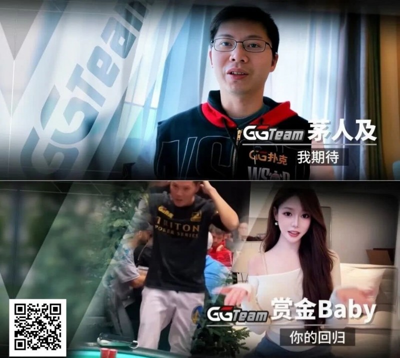 【小鱼Poker】Tony Lin强势回归!全新“锦标赛大使”头衔,12月6日粉丝赛登场!