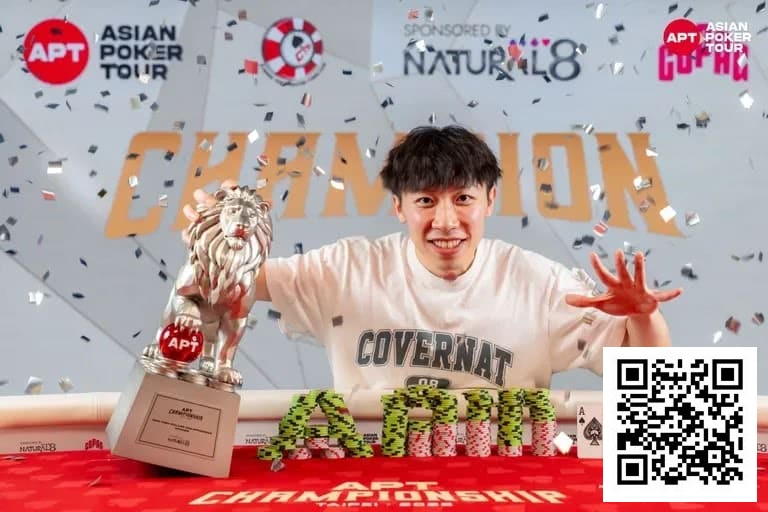 【小鱼Poker】2025APT冠军赛圆满落幕!多项新纪录与里程碑诞生!