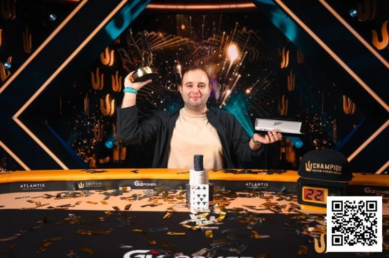 【小鱼Poker】WSOP 天堂岛|挪威牌手Kayhan Mokri横扫Triton Invitational,豪取770万美元冠军