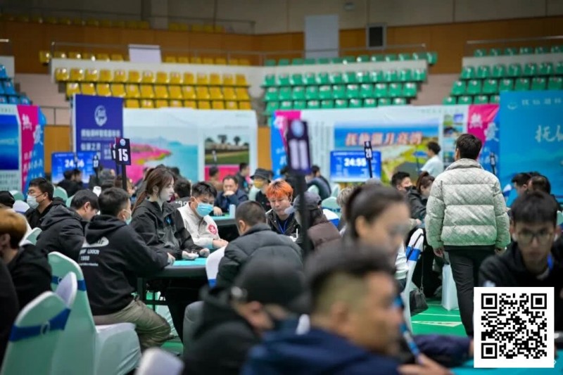 【小鱼Poker】第二届抚仙湖杯 | 千帆竞渡！预选赛收官，本次主赛518人次参赛，129人晋级第二轮！