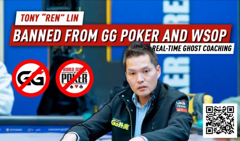 【小鱼Poker】被“无限期禁赛”的中国明星选手Ren Lin,仅7周后就重返WSOP
