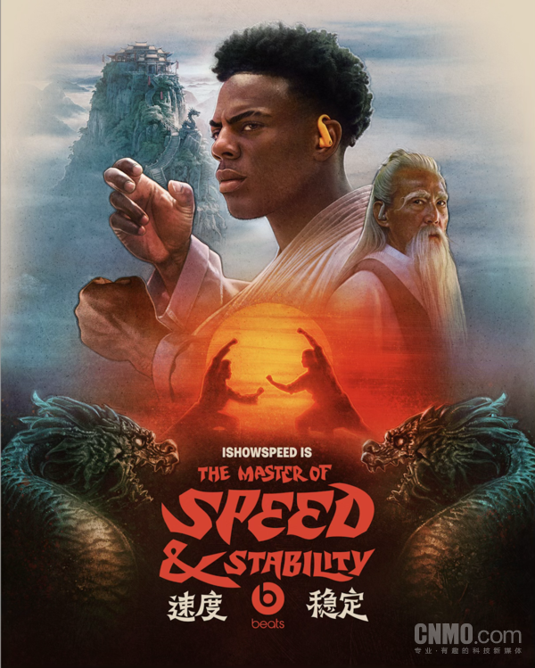 Beats联手“甲亢哥”打造功夫短片 12月14日正式上线 【小鱼Poker】Beats联手“甲亢哥”打造功夫短片 12月14日正式上线