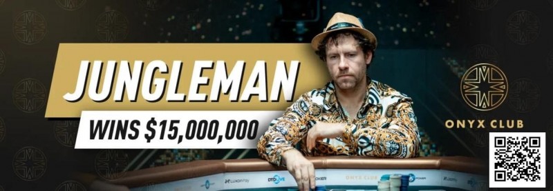 【小鱼Poker】15年前他账户400万刀一夜蒸发，今年靠单挑狂揽1个亿