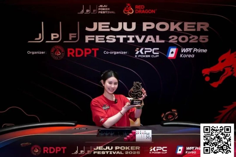 【小鱼Poker】红龙女王张晨旭与您相约双旦焕新赛事节
