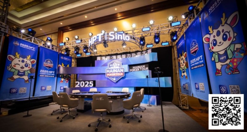 【小鱼Poker】2025HPT® 南海杯｜主赛B组郁伟健领衔晋级，主赛C组D组（快速）今日开打