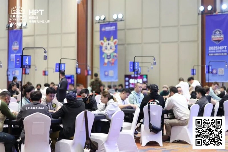 【小鱼Poker】2025HPT® 南海杯｜主赛C组张培领衔晋级，D组（快速）饶鹏位列首位晋级