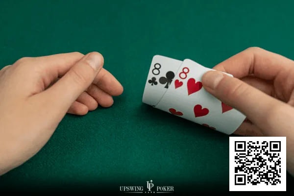 【小鱼Poker】有点棘手的口袋88，这样打才不会犯错