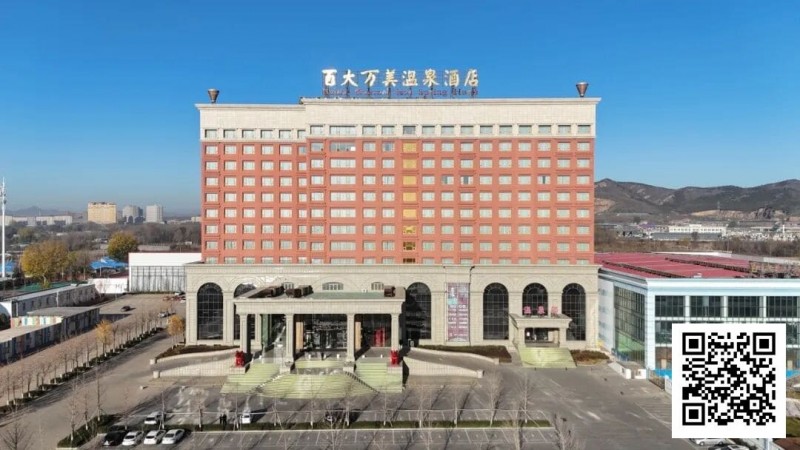 【小鱼Poker】赛事信息 | 2026CPT紫荆山海杯酒店预订及美食美景推荐