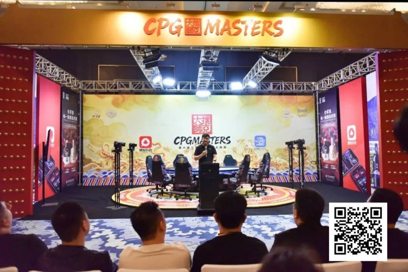 【小鱼Poker】CPG三亚大师赛｜巅峰对决，正式启幕！开幕赛第一轮469人参赛，廖华波引领159人晋级，主赛即将开打！