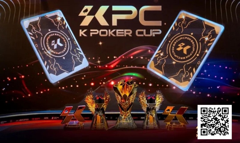 【小鱼Poker】KPC×LPT济州｜QQPK Champion Pass十万刀活动截止倒数！线上晋级，线下闪耀陪你一路嗨到2026！