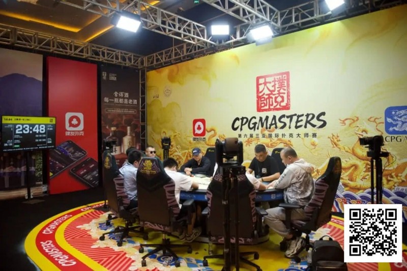 【小鱼Poker】CPG三亚大师赛|首轮战罢!主赛共910人次参赛432人晋级第二轮,赵飞40.05万记分牌领跑第一轮B组