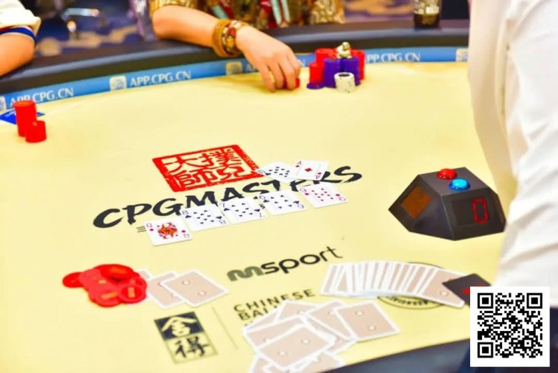 【小鱼Poker】CPG三亚大师赛｜主赛剩余18人冲击决赛桌，张志梅开二度再次成为CL