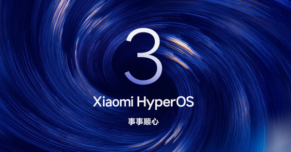 【小鱼Poker】小米灵魂所在！澎湃OS 3获评2025&ldquo;生态融合新标杆&rdquo;