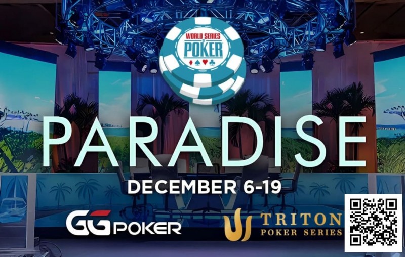 【小鱼Poker】国际顶级赛事惊现“瑕疵牌”，知情者或已疯狂盈利数年！