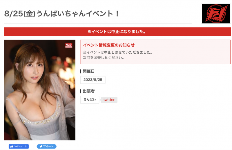 【小鱼Poker】活动无预警取消!第一网红没事吧?