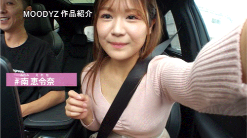 【小鱼Poker】南惠令奈(南恵令奈)出道作品番号及封面,南惠令奈个人简介