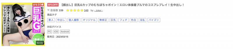 【小鱼Poker】什么?那位跳草裙舞的骑乘位之王竟然被无码卖家捕获了!