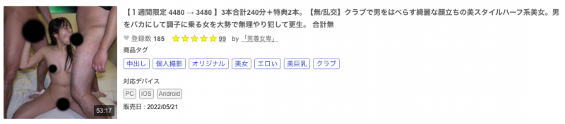 【小鱼Poker】又是东热规格的无码片!那位被插晕的混血系美女是?