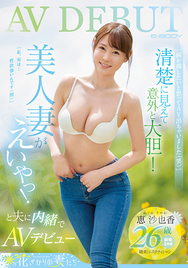 【小鱼Poker】好久没摄影了⋯从这位超美人妻的消灭，我们见证了AV界的残酷！