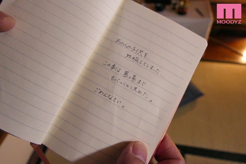 【小鱼Poker】miaa-415,堀内未果子最新作品2021年04月发布！