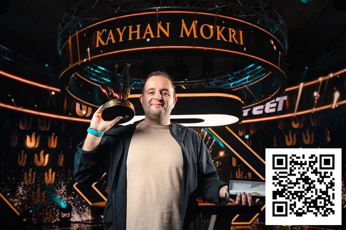 【小鱼Poker】从地下俱乐部到Triton之巅：Kayhan Mokri 的扑克征程与独特心法