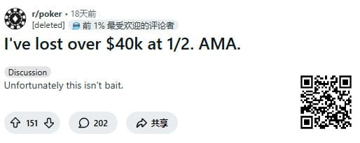 【小鱼Poker】从尝试做职牌到破产送外卖：一个美国年轻人的崩盘记录