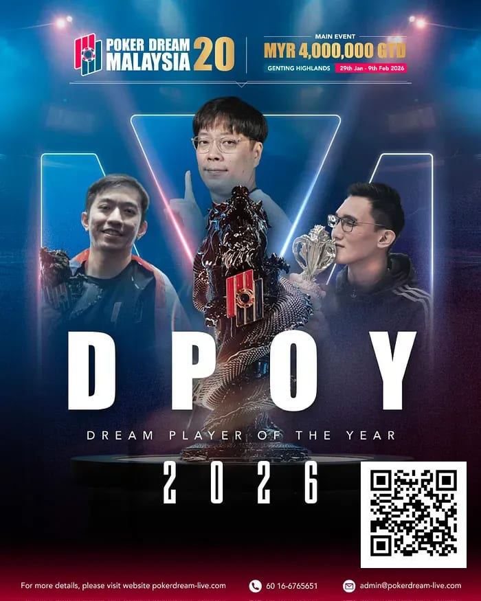 【小鱼Poker】Poker Dream加码年度评选：首推女性与区域奖项，深化亚洲扑克布局