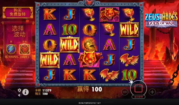 【小鱼扑克】宙斯vs哈迪斯 – 众神之战：大发娱乐平台推出的神话对抗新演绎