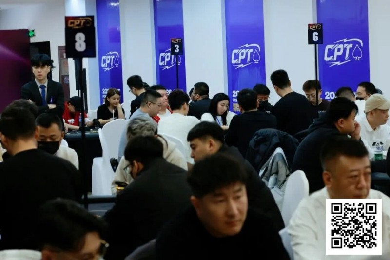 【小鱼Poker】2026CPT第五日 | 紫荆山海杯主赛首轮战罢,总参赛444人次,100人晋级第二轮!张毅获D组CL