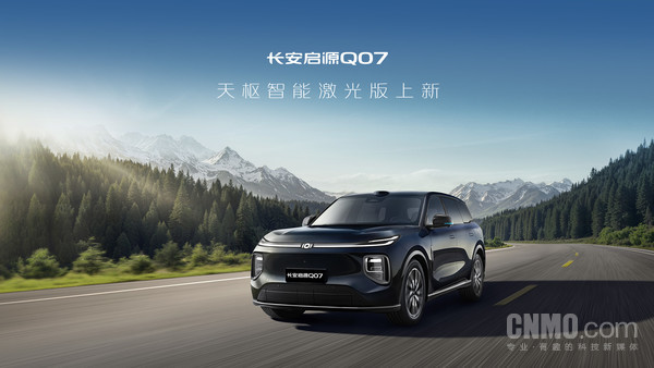 长安汽车 【小鱼Poker】长安汽车辟谣取消年终奖:已制定并推进相应激励计划