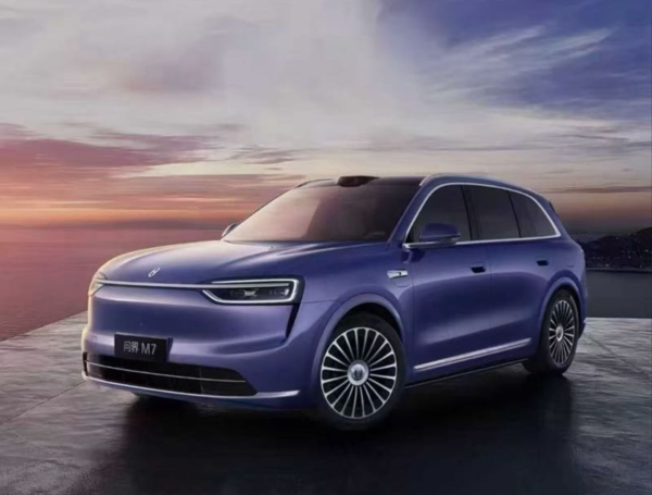 【小鱼Poker】29.98万元起 问界M7 Max后驱版开启小定 1月13日大定