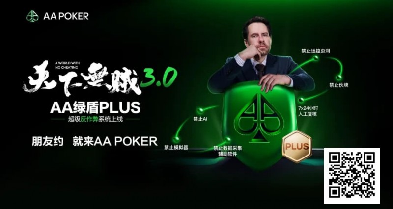 【小鱼Poker】如果 1000 万主赛门票可以免费拿，你还有什么理由不去济州岛？