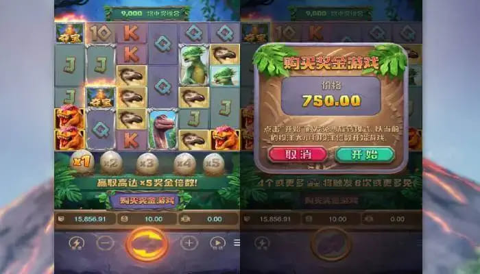 【小鱼扑克】恐龙帝国:大发娱乐全新呈现的史前探索之作