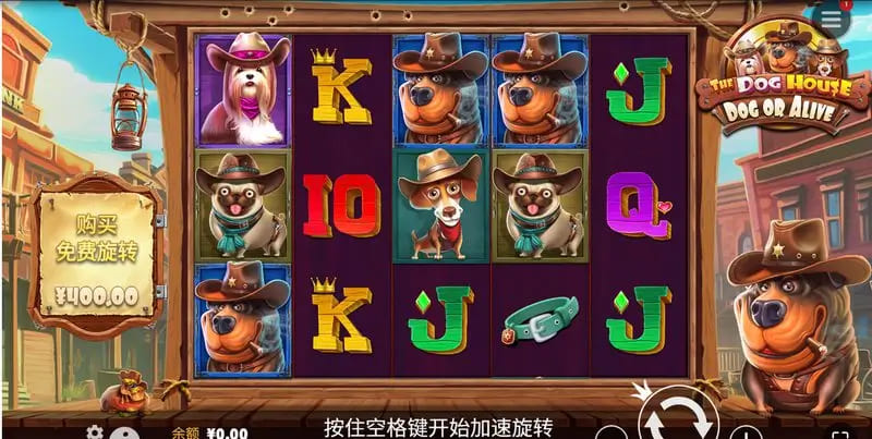 【小鱼扑克】汪汪之家·狗狗神气 —— 大发娱乐全新萌宠主题老虎机深度介绍