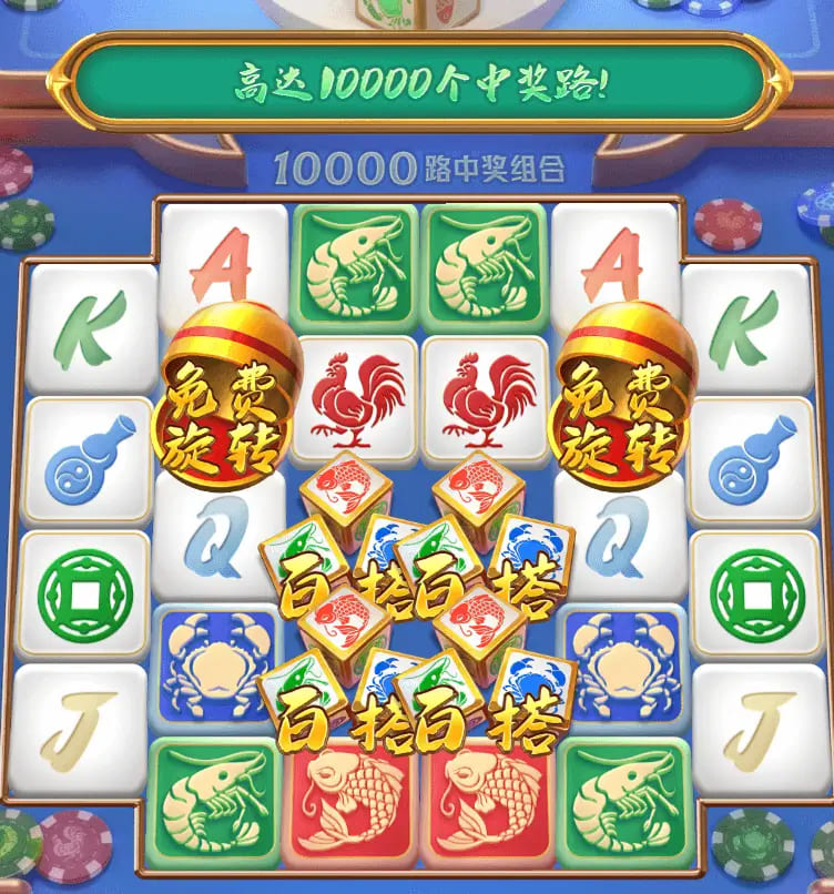 【小鱼扑克】《发财鱼虾蟹》——大发娱乐平台带来的轻松娱乐新选择