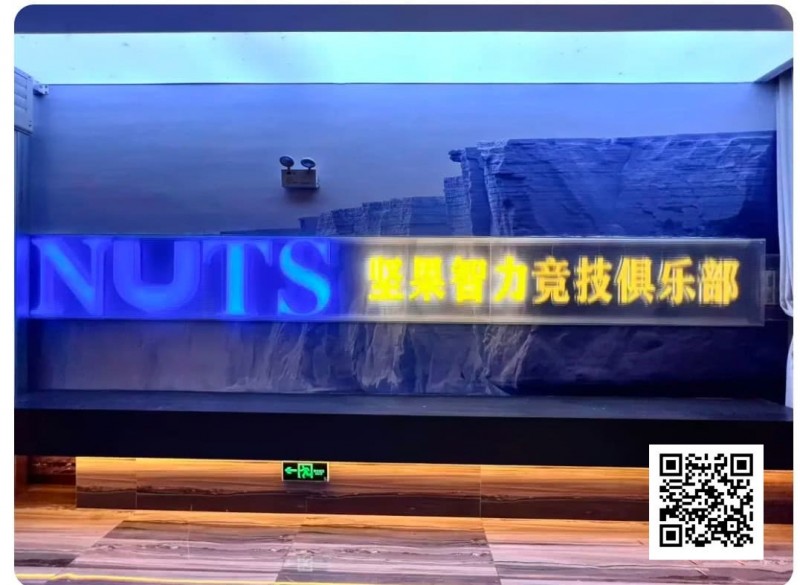 【小鱼Poker】赛事信息｜洞庭湖杯NT1系列赛完整赛程及周边指南，参赛即赠岳阳楼门票（1月30日-2月2日）