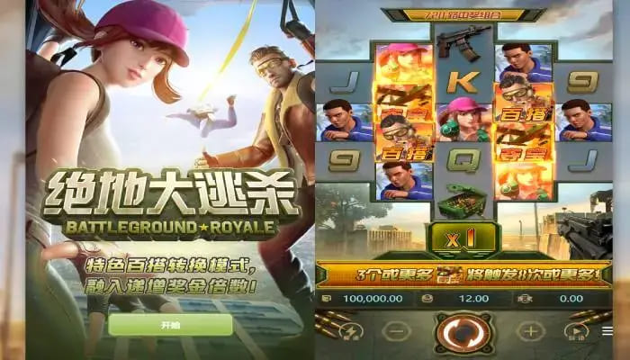 【小鱼扑克】绝地大逃杀老虎机深度介绍：大发体育带来的高沉浸生存挑战体验