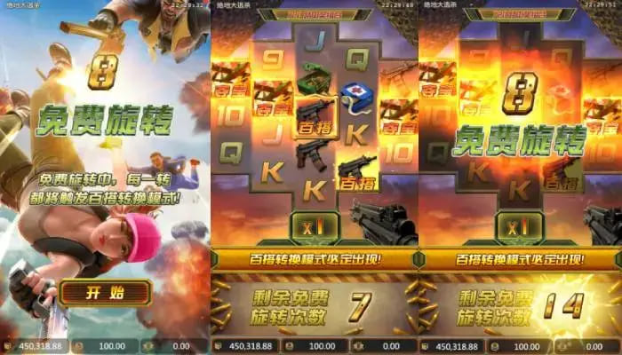 【小鱼扑克】绝地大逃杀老虎机深度介绍：大发体育带来的高沉浸生存挑战体验