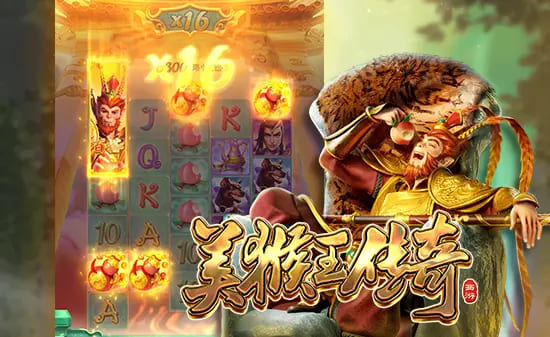 【小鱼扑克】美猴王传奇——大发娱乐平台东方神话老虎机深度体验